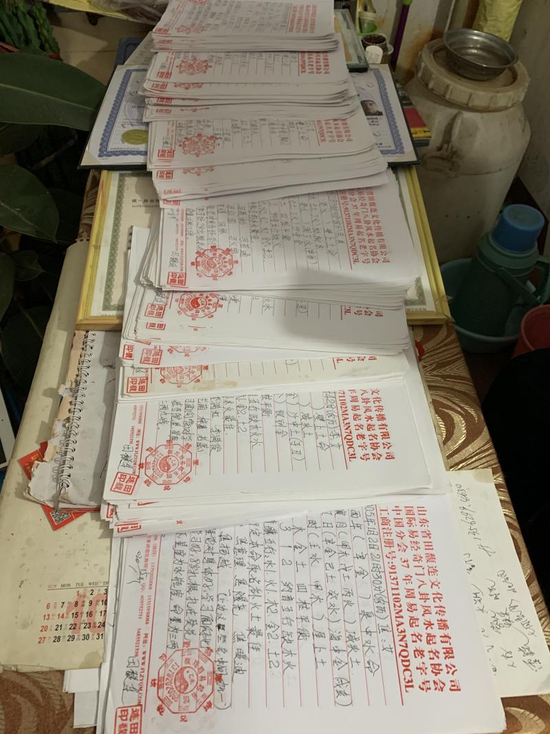 武侯用案例说话 起名实力