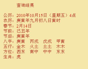 武侯尚名轩起名